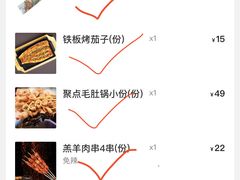 -聚点串吧·北京烧烤(朝北店)
