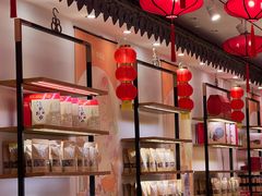 -百饼园(澳门路店)