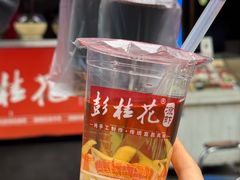 -彭桂花凉虾(致祥路店)