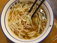 -矮子粉店1985·长沙米粉(湘春路店)