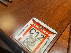 -鸟鹏烧鸟居酒屋(仁恒梦中心店)