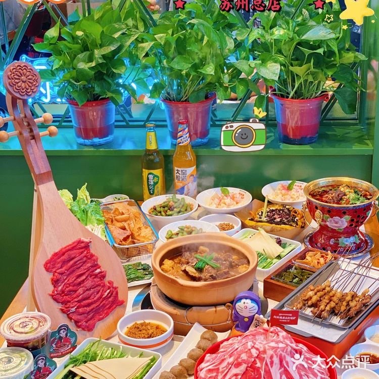 苏州首店正宗打边炉·美食新地标