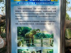 -南昌动物园