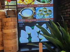 菜单-香山家宴