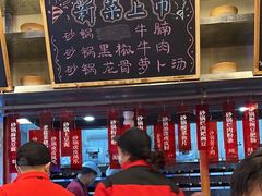 -罗妈砂锅(四川成都奎星楼店)