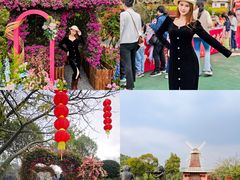 -东莞植物园
