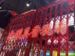 -沙胆彪炭炉牛杂煲(成都玉林店)