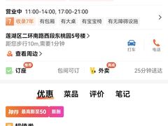 -徽州小镇(高新店)