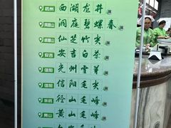 -张一元(总店)