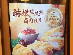 -永和大王(茉莉上新·共和新路店)