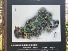 -杭州半山国家森林公园