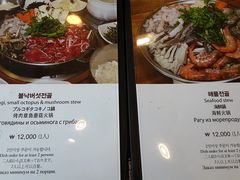 菜单-蚂蚁家辣炒章鱼(海云台店)