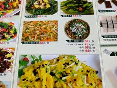 菜单-阿多私房菜(顺德店)