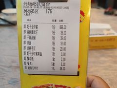 -味道工厂楚虾王(龙虾城店)