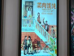 -SFC上影影城(新世界店)