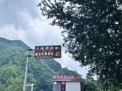 -藏龙百瀑风景区