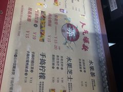 -茶话弄(李家村万达店)