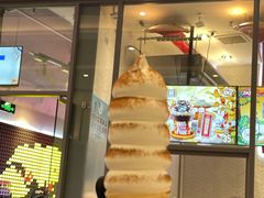 -DQ·蛋糕·冰淇淋(万象城店)