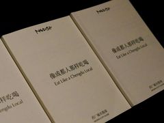 -MEDISN·药厂