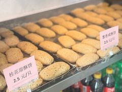 -中山大厦熟食外卖(珠江路店)