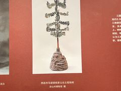 -四川博物院