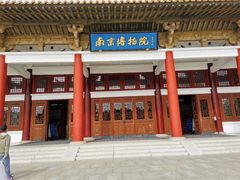 -南京中国近代史遗址博物馆(南京总统府)