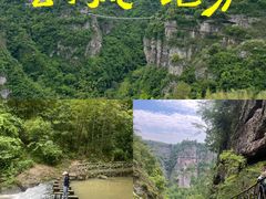 -十九峰景区