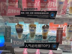 -Blueglass酸奶(华贸购物中心店)