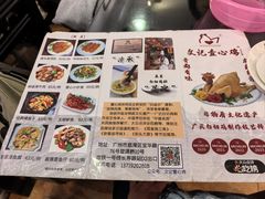 -文记壹心鸡(宝华路店)