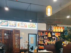 -盐井记·自贡美蛙鲜锅兔(中和店)