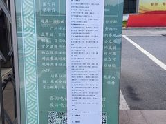 -广州神农草堂中医药博物馆