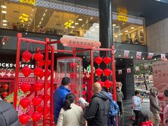 -广州保利时光里(建设大马路店)