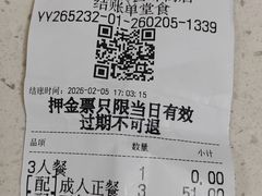 -富龙快餐店(铁西店)
