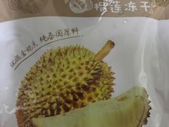 -来伊份(登云路店)