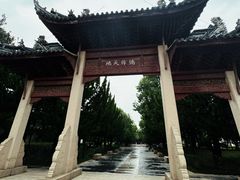 -苏州文庙(姑苏区)