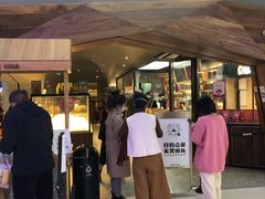 门面-LELECHA乐乐茶(上海五角场万达广场店)