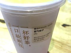 -奈雪的茶(亨特国际广场店)