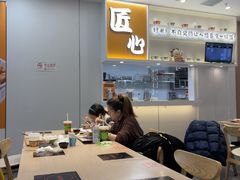 -吉野家(回龙观同成街店)