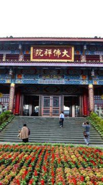 -峨眉山报国寺