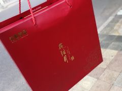 -GANSO元祖食品(双井店)
