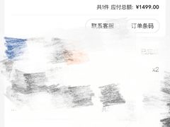 -麦德龙(闵行店)