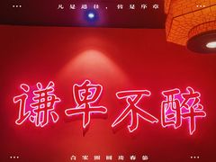 -探花·意境江南菜·唐伯虎文化体验店·松鼠桂鱼(观前店)