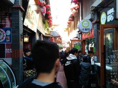 -歹街(金成店)