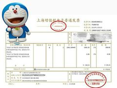 -东方CJ电视购物