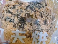 海苔肉松可可贝果-FINEFOOD凡夫烘焙(MOMOPARK店)