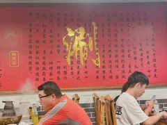 大堂-裕德孚·非遗手切涮羊肉(东直门内大街店)