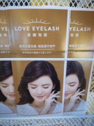 -爱睫物语·疗愈美睫美甲