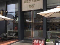 门面-喜茶(上海五角场万达店)