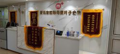 点击看大图 -爱玛家国际母婴月子会所(电力大厦店)