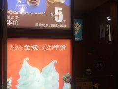 -麦当劳(中山大道中店)